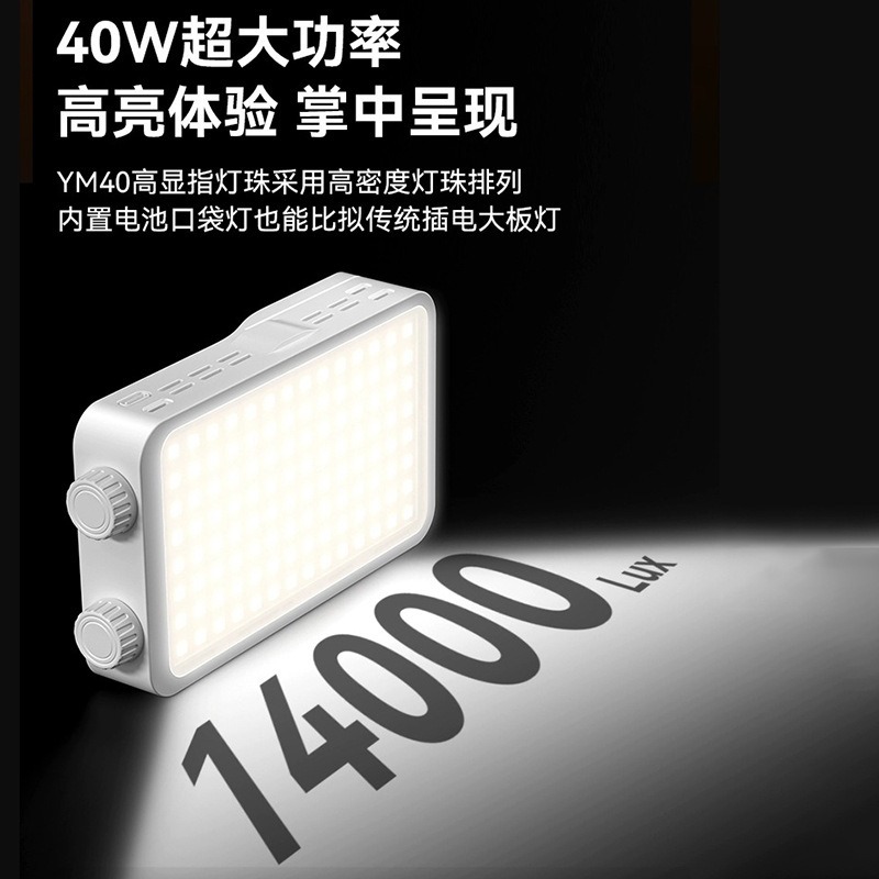 40WRGB Vollfarb-Fülllicht für  – Photography Lighting Color Bewertung und Preis