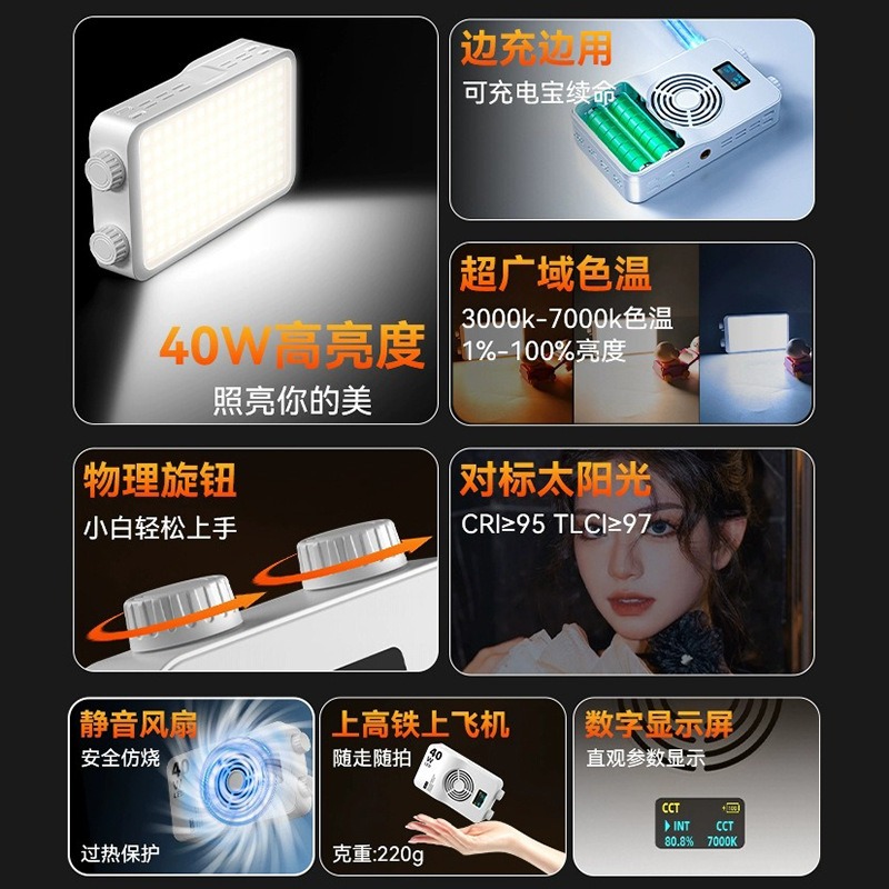 40WRGB Vollfarb-Fülllicht für  – Photography Lighting Color Bewertung und Preis