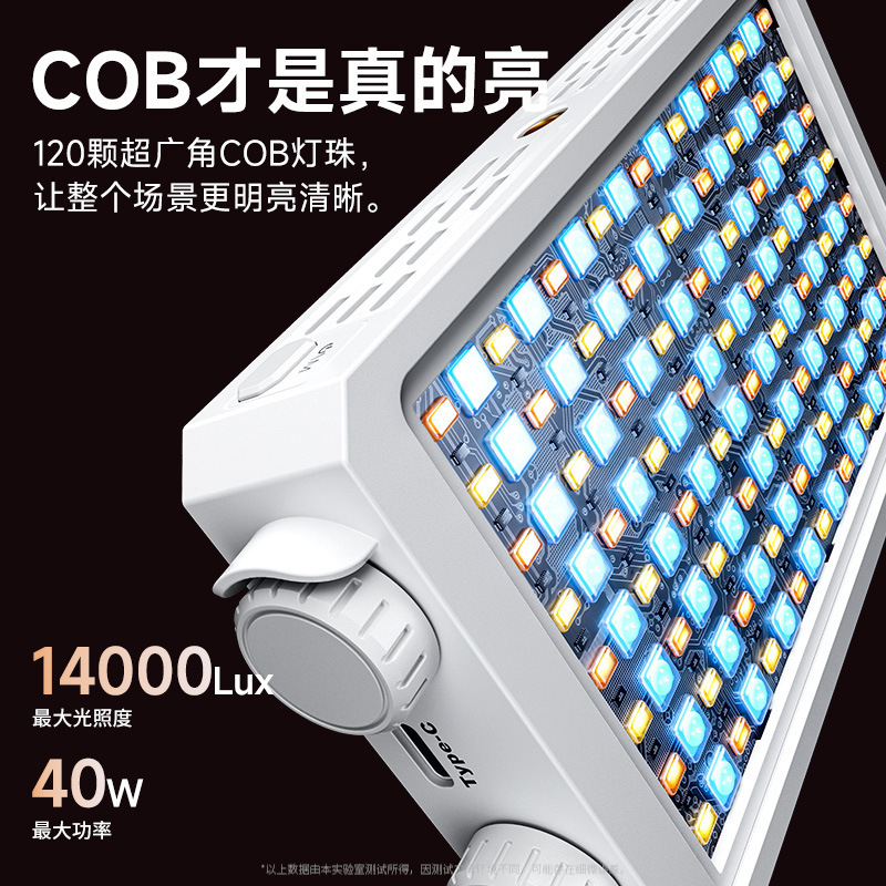 40W Vollfarbige Tragbare LED-A – Photography Lighting Color Bewertung und Preis