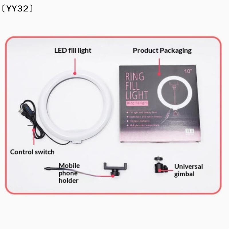 1 Set dimmbares LED-Ringlicht  – Photography Lighting Continuous Bewertung und Preis